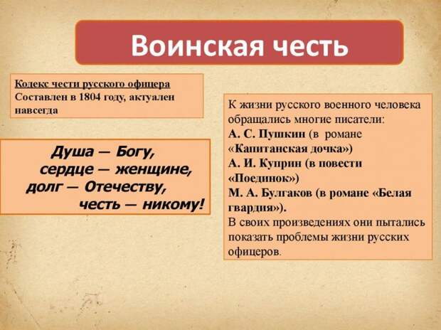 Пророческие высказывания Ивана Ефремова