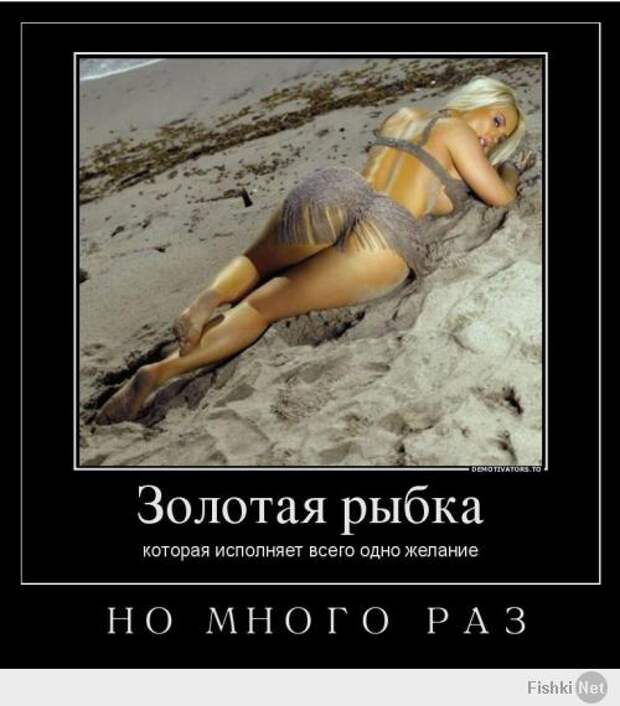 30 демотиваторов дня от 19-02-2014