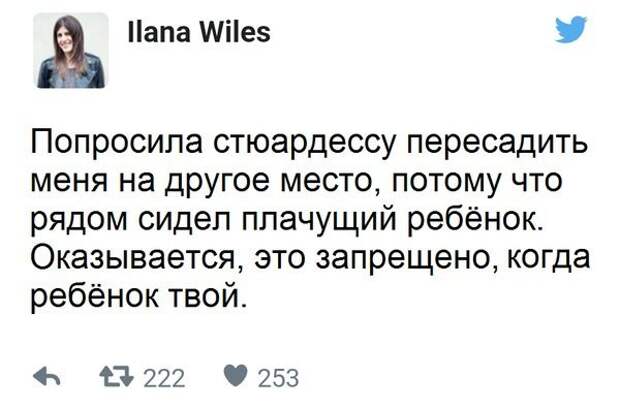 Смешное с просторов интернета смешные картинки, юмор