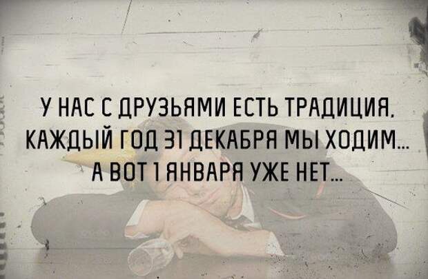 Праздник удался! Жмите лайк!