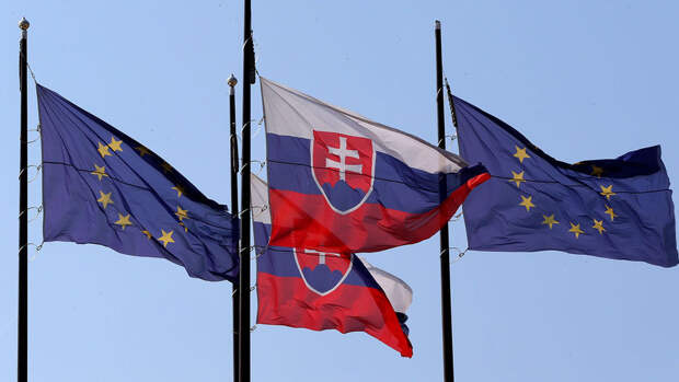 В МИД Словакии напомнили, что 20-й пакет санкций Евросоюза не утвержден
