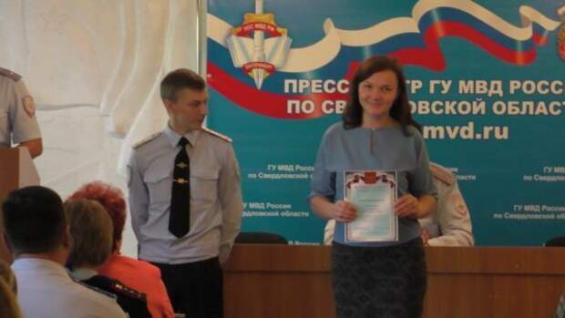 Ветераны полиции Кировграда получили медали к 300-летию российской полиции