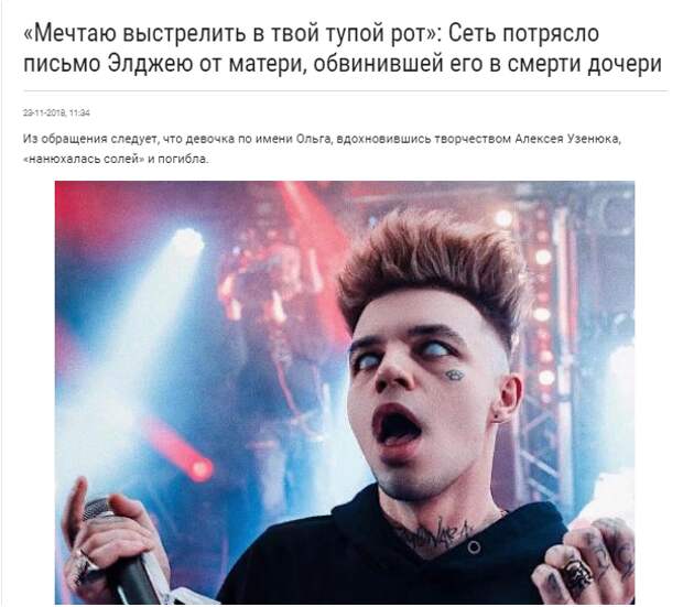 Обманывать нехорошо, но в интернете это норма