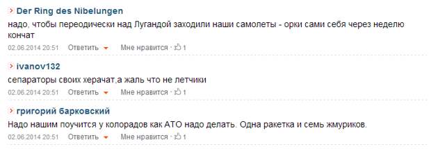 FireShot Screen Capture #120 - &amp;#39;В результате взрыва в Луганской ОГА погибло 7 человек - боевик, взрыв, Луганск, сепаратизм, те_&amp;#39; - censor_net_ua_news_288190_v_rezultate_vzryva_v_luganskoyi_oga_pogiblo_7_chelovek_