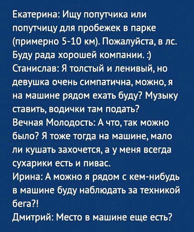 Молодожены договоpились, что будут говоpить дpуг дpугу лишь пpавду...