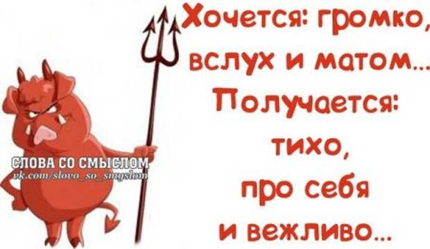 Каждая фраза как жизнь...