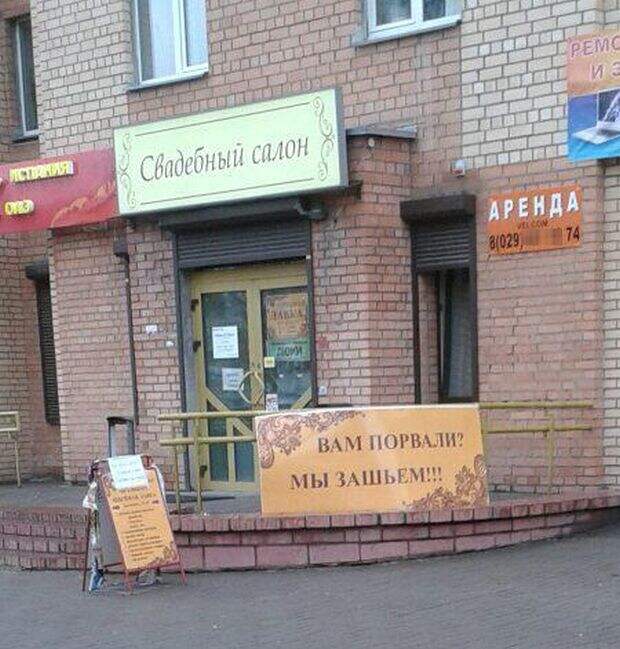 Прикольные картинки. Вечерний выпуск (68 фото)