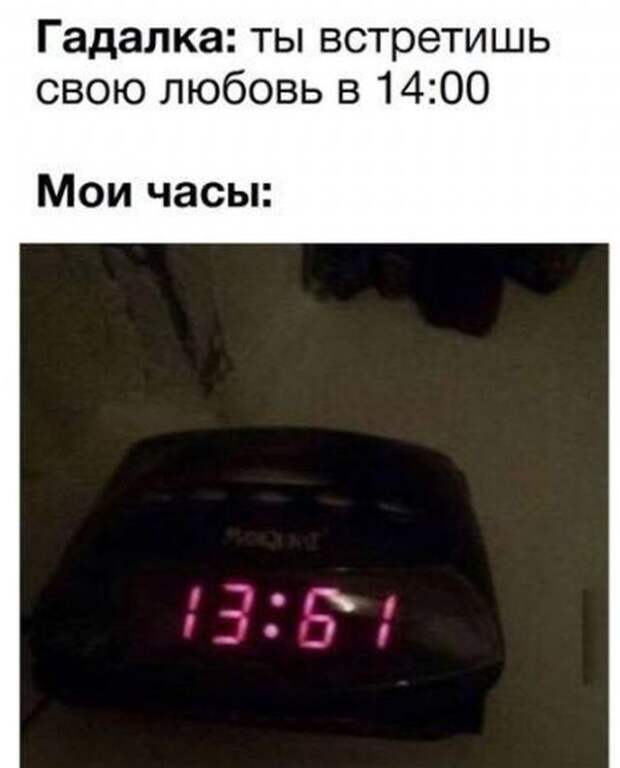 Мемы и приколы про &quot;это&quot;