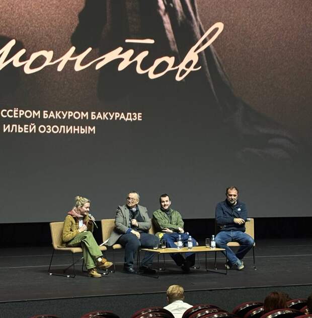 Мое фото с премьеры «Лермонтова» на Мосфильме. Справа режиссер Бакур Бакурадзе, второй справа исполнитель главной роли Илья Озолин, слева исполнительница роли Кати Вера Енгалыхина