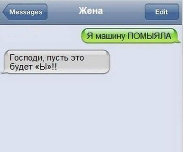 false