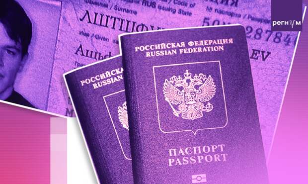 МВД предупредило вступлении в силу новых правил выезда детей за границу