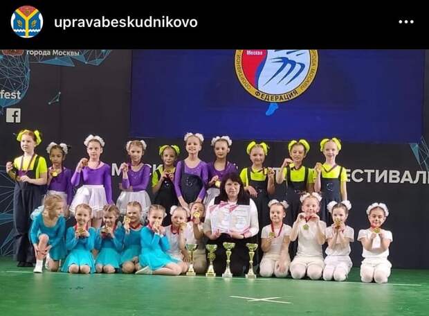 Юные спортсмены из Бескудникова взяли шесть кубков на фитнес-фестивале