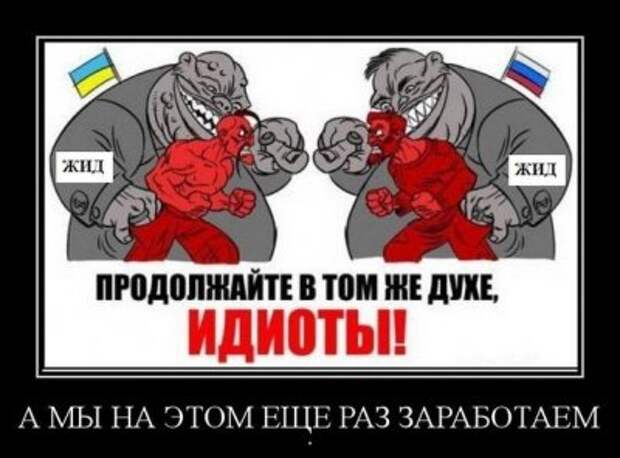 Рогатые тоже скачут или Как помочь Украине?