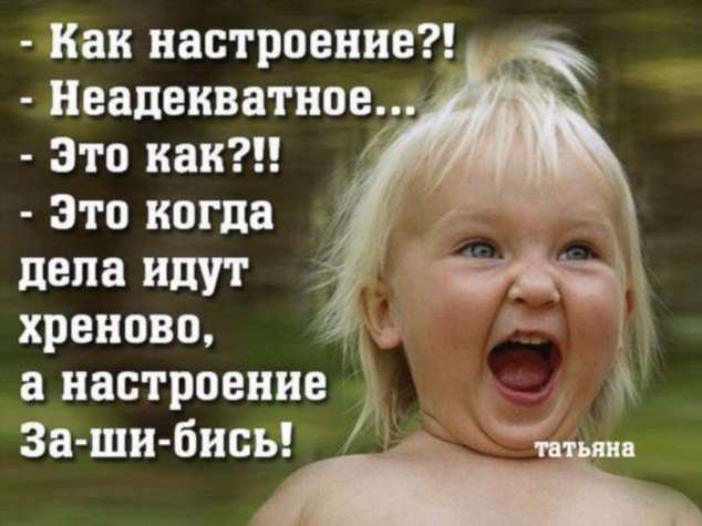 Неадекватный юмор из социальных сетей. Подборка chert-poberi-umor-chert-poberi-umor-13300421092020-12 картинка chert-poberi-umor-13300421092020-12