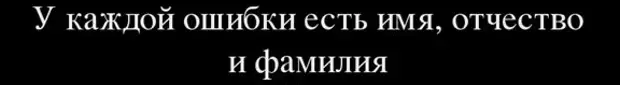 Оговорка по фрейду. Оговорочка по Фрейду это значит. Оговорка по Фрейду значение. Фрейд это сленг.