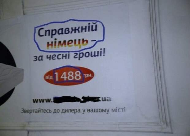 Забавные надписи и объявления Забавные надписи и объявления