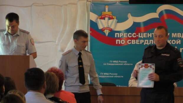 Ветераны полиции Кировграда получили медали к 300-летию российской полиции