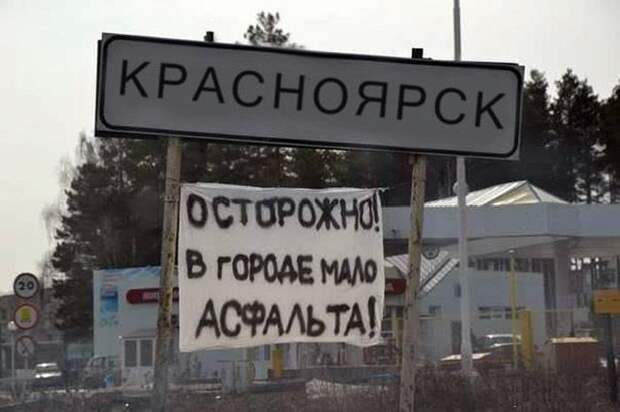 Смешные надписи и объявления надписи, объявления, смешные, юмор
