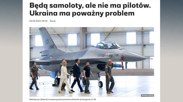 ПОМОГУТ ЛИ КИЕВУ АМЕРИКАНСКИЕ F-16? СКРИН С САЙТА POLSAT TV