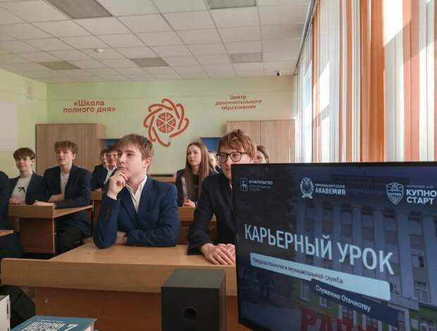 Более 20 тыс. школьников Нижегородской области прошли «Карьерный урок»