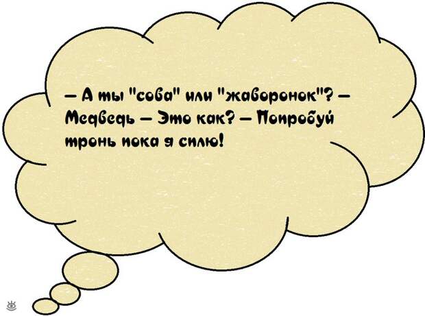 Анекдоты в картинках 10