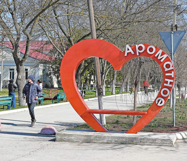 Базовый минимум: чему радуются и на что жалуются жители Ароматного Белогорского района