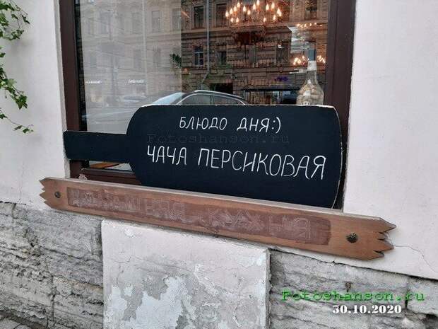 ФотоВсячина