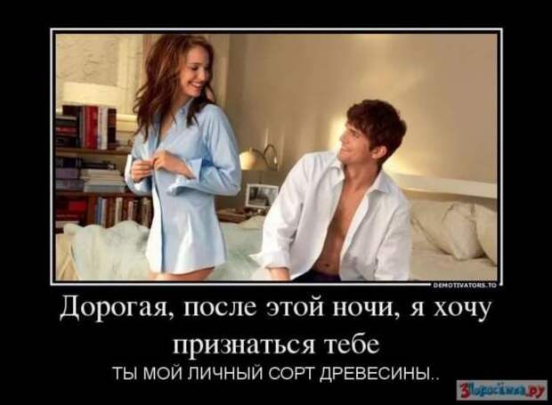 Прикольные демотиваторы с надписями. Подборка chert-poberi-dem-chert-poberi-dem-28210329102020-2 картинка chert-poberi-dem-28210329102020-2