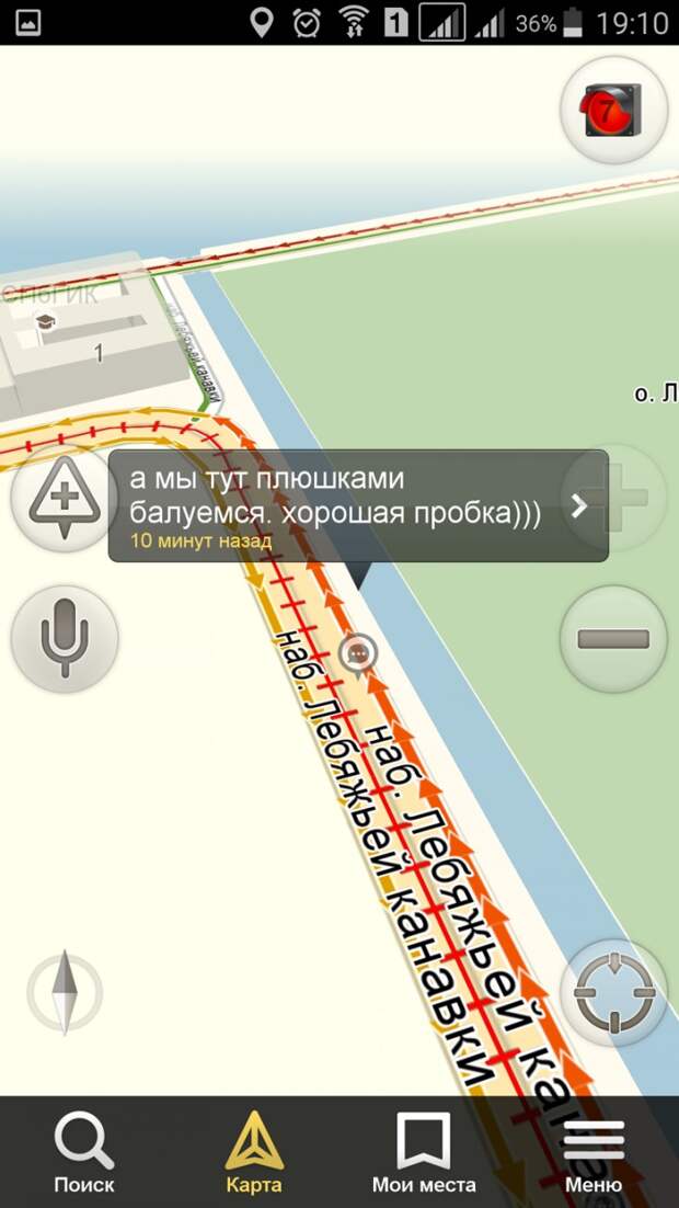 Питер - город пробок и культурных людей
