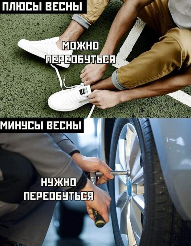 Комментарии и картинки из соцсетей