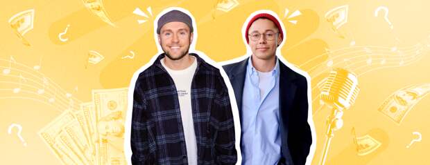 Super выяснил, за сколько и на каких условиях готова выступить группа «БИС» на частном мероприятии после воссоединения