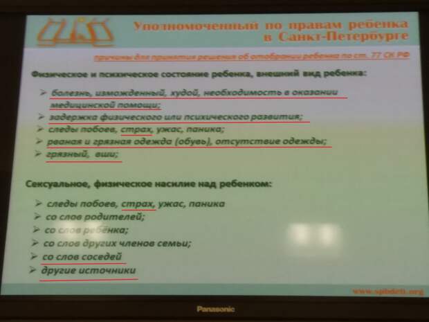 ЮВЕНАЛЬЩИКИ БЫЛИ В ШОКЕ ОТ ПАТРИОТОВ И СБЕЖАЛИ СО СЛУШАНИЙ В СОВЕТЕ ФЕДЕРАЦИИ