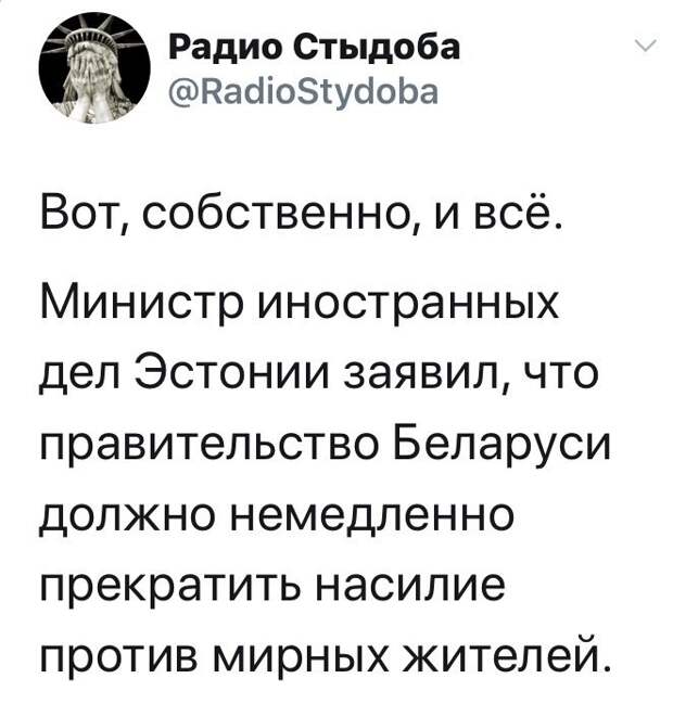 Политические комментарии из инета