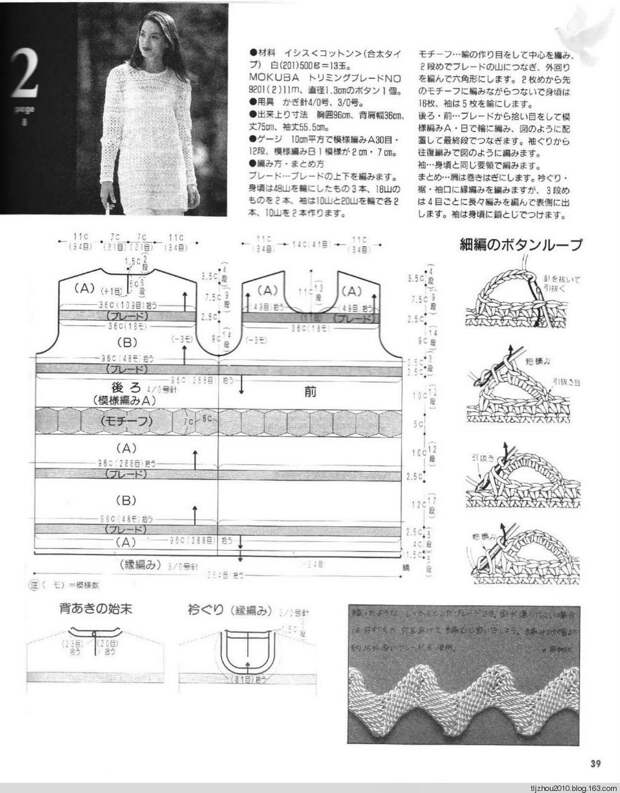 Lets Knit Series NV5724 1998 - 紫苏 - 紫苏的博客