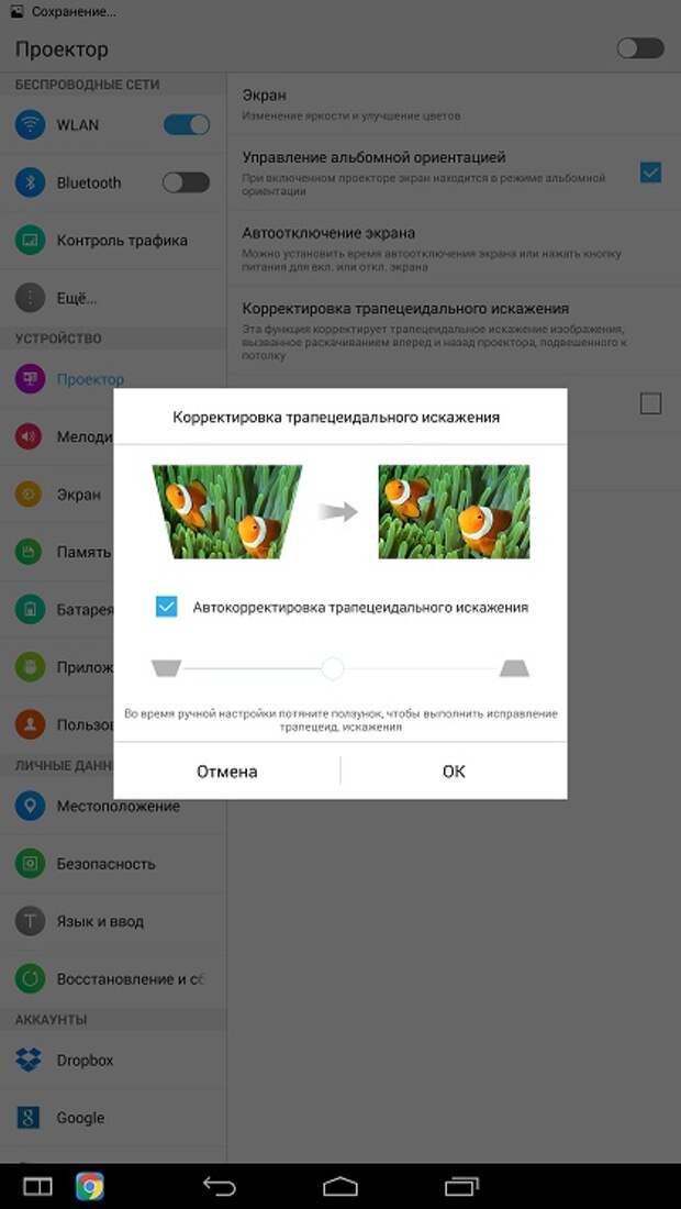 Приватный кинозал: обзор планшета Lenovo Yoga Tablet 2 Pro-14 Приватный кинозал: обзор планшета Lenovo Yoga Tablet 2 Pro-14