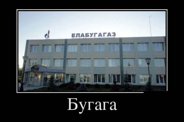 Демотиваторы (30 фото)