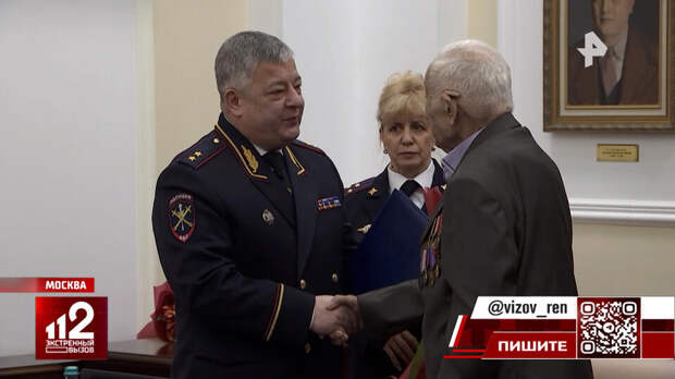 Двух ветеранов МВД поздравили с 95-летним юбилеем в Москве