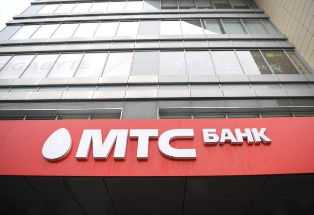 Эксперты оценили IPO МТС банка