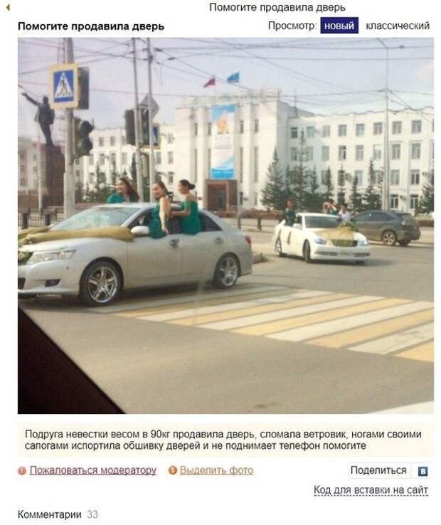 Смешные комментарии из социальных сетей