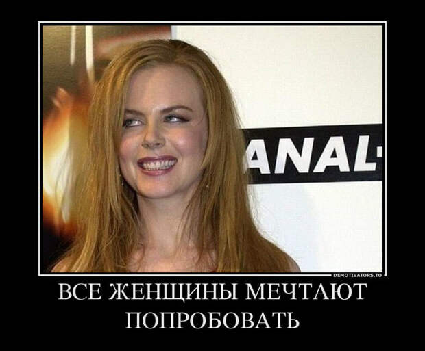 Демотиваторы и мотиваторы. Демотиваторы и веселые картинки_22-01-2013