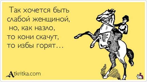 Блоги. Очередная порция аткрыток