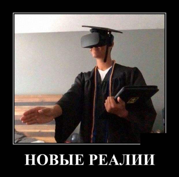 Демотиватор про 2020 год