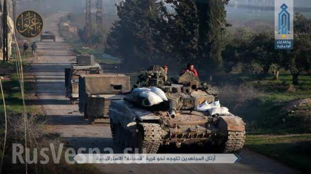 Т-90 прикрывает смертников: «Аль-Каида» бросила российский танк в наступление на сирийскую Хаму (ФОТО, ВИДЕО) | Русская весна