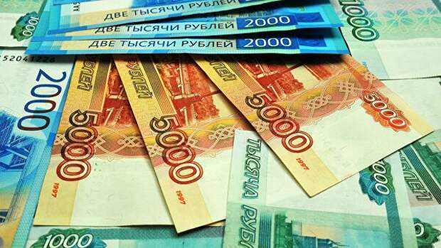 Российские рубли Российские рубли