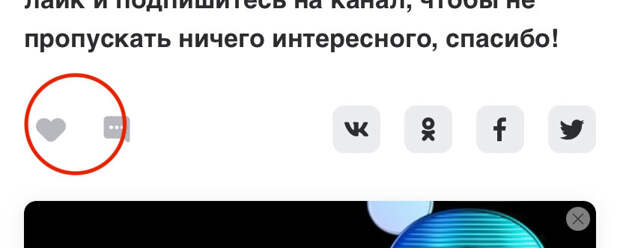 Что такое лайк и дизлайк и для чего они нужны в социальных сетях?
