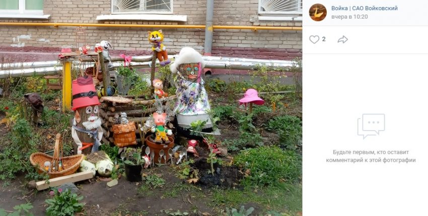 Фото дня: «живые пеньки» у дома в Войковском подготовились к зиме
