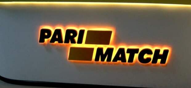 Пари-Матч страхует первую ставку каждого нового игрока