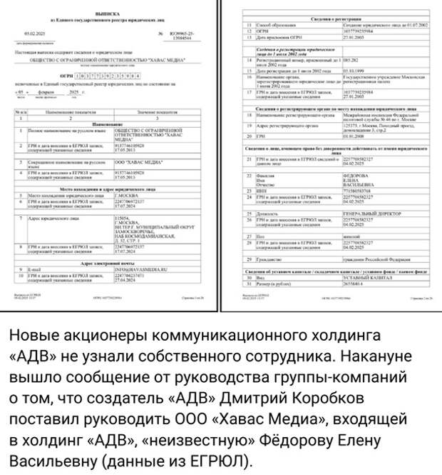 Почем гарнитур Гамбса: Коробейников и его фейки против Коробкова Почем гарнитур Гамбса: Коробейников и его фейки против Коробкова