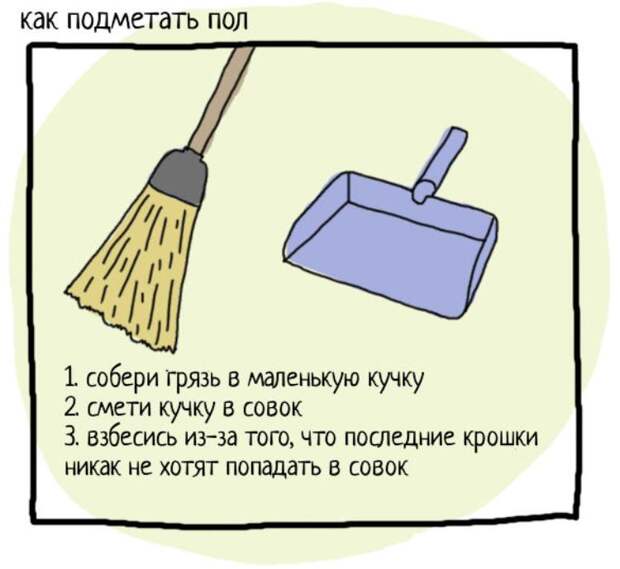 http://copypast.ru/fotografii/foto_prikoli/malenkie_vrednye_domashnie_sovety_/malenkie_vrednye_domashnie_sovety_7.jpg