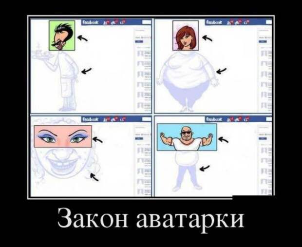 Немного новых демотиваторов